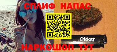 спиды Абинск