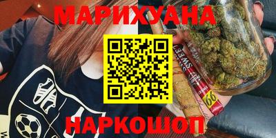 бутират Апрелевка