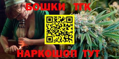 молекула духа Апшеронск