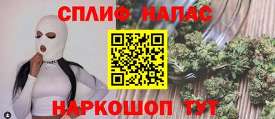 молекула духа Апшеронск