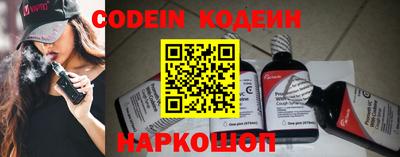 молекула духа Апшеронск