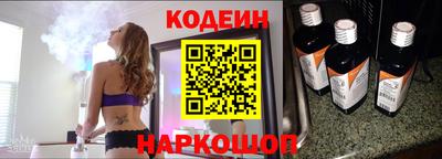 молекула духа Апшеронск