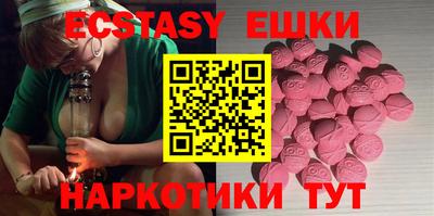 экстази Азнакаево