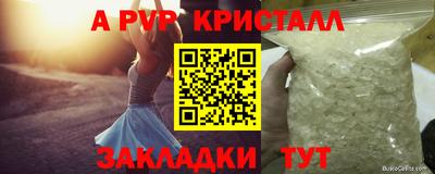 героин Волжск