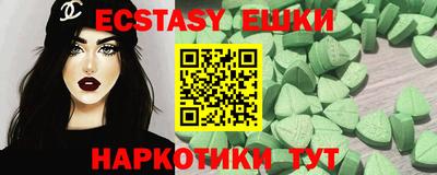 кокаин Волжский