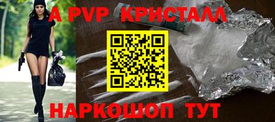 кокаин Волжский