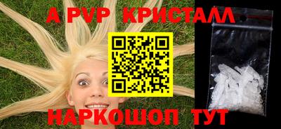 героин Волжск