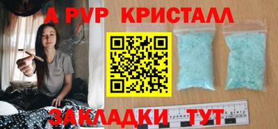 героин Волжск