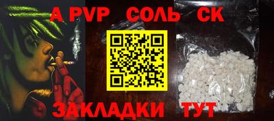 бутират Апрелевка