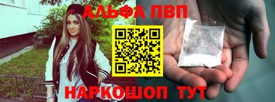 бутират Апрелевка