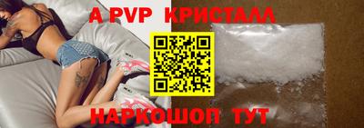 кокаин Волжский