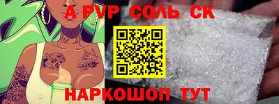 кокаин Волжский