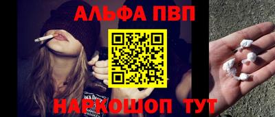 бутират Апрелевка