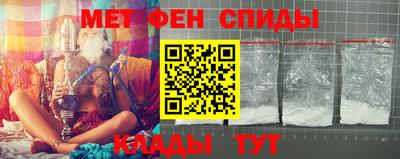 молекула духа Апшеронск