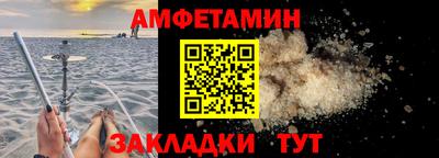 кокаин Волжский