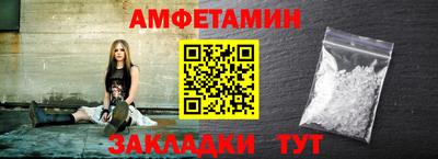 героин Волжск