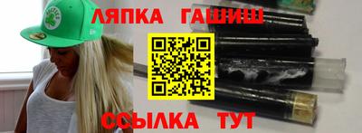 молекула духа Апшеронск