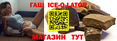 молекула духа Апшеронск