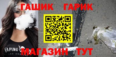 молекула духа Апшеронск