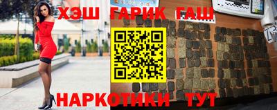 героин Волжск