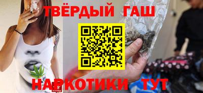 бутират Апрелевка