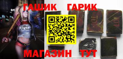 бутират Апрелевка