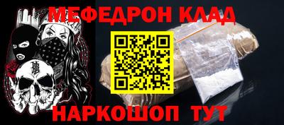 кокаин Волжский