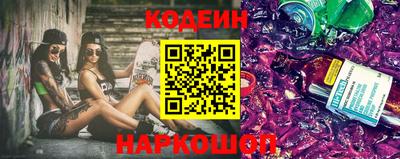 кокаин Волжский