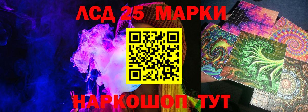 LSD-25 экстази ecstasy Выкса