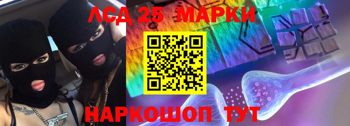 KRAKEN как войти  Лсд 25 экстази  Выкса  LSD-25 экстази ecstasy  Вход с VPN  LSD-25 экстази ecstasy 