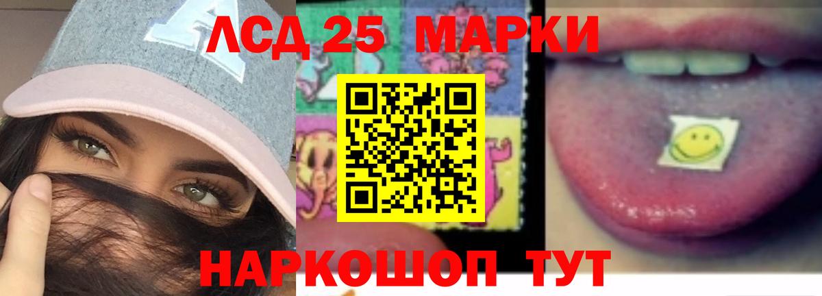 Лсд 25 экстази ecstasy  Выкса  LSD-25 экстази кислота 
