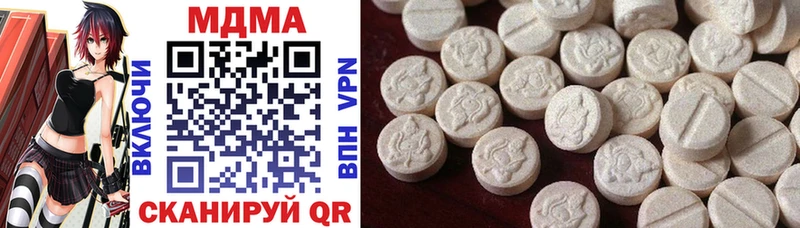 MDMA Molly  Выкса 