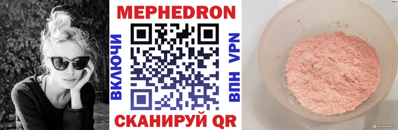 продажа наркотиков  Выкса  Меф VHQ 