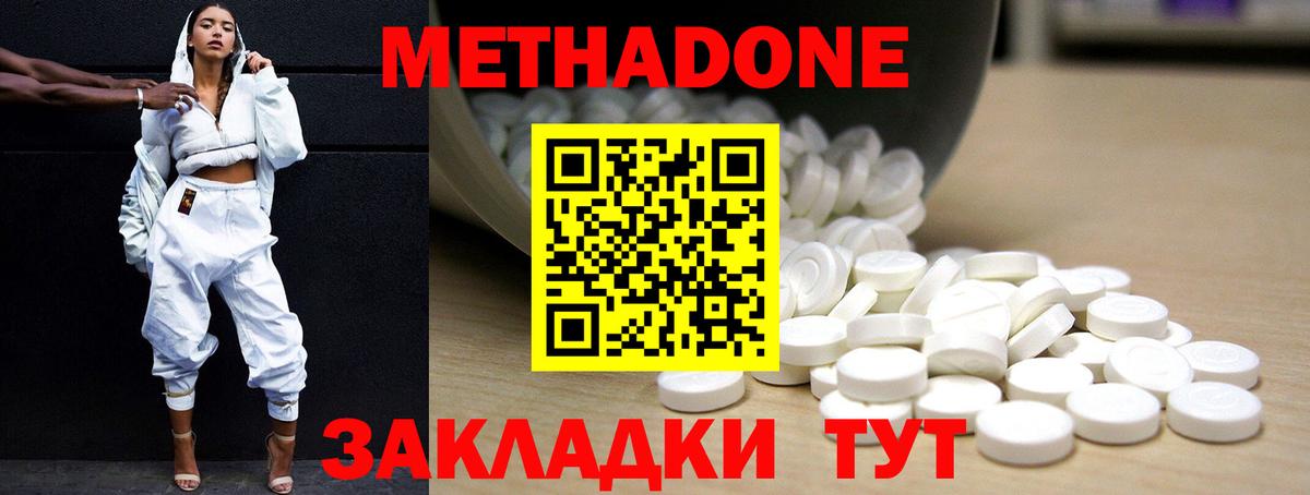 ГАШИШ  Вход с VPN  Хэш  МЕФ  Cocaine  Выкса  Марки ЛСД  Каннабис  МЕФ  АМФЕТАМИН  MDMA 