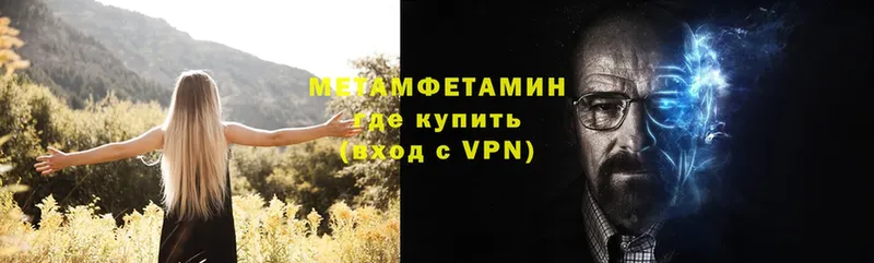 закладки  Выкса  Метамфетамин винт 