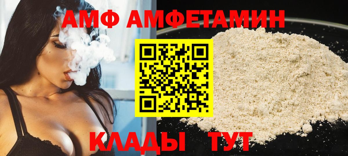 Метамфетамин винт Выкса