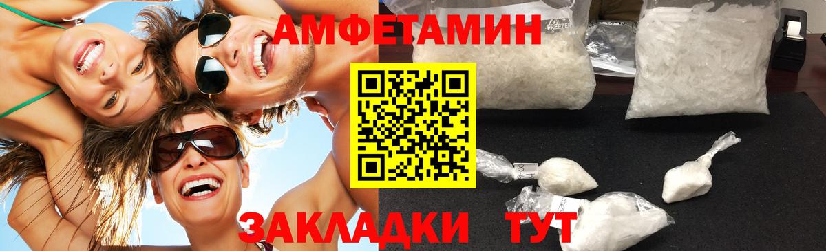 Метамфетамин Methamphetamine Выкса