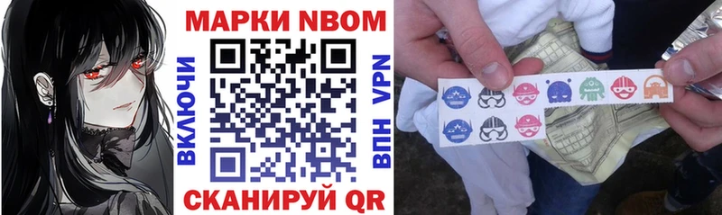 Марки 25I-NBOMe 1500мкг  гидра рабочий сайт  Выкса  купить  сайты 