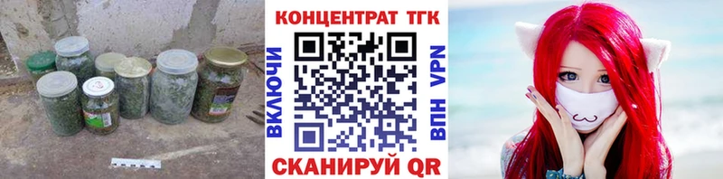 где купить наркоту  Выкса  ТГК THC oil 