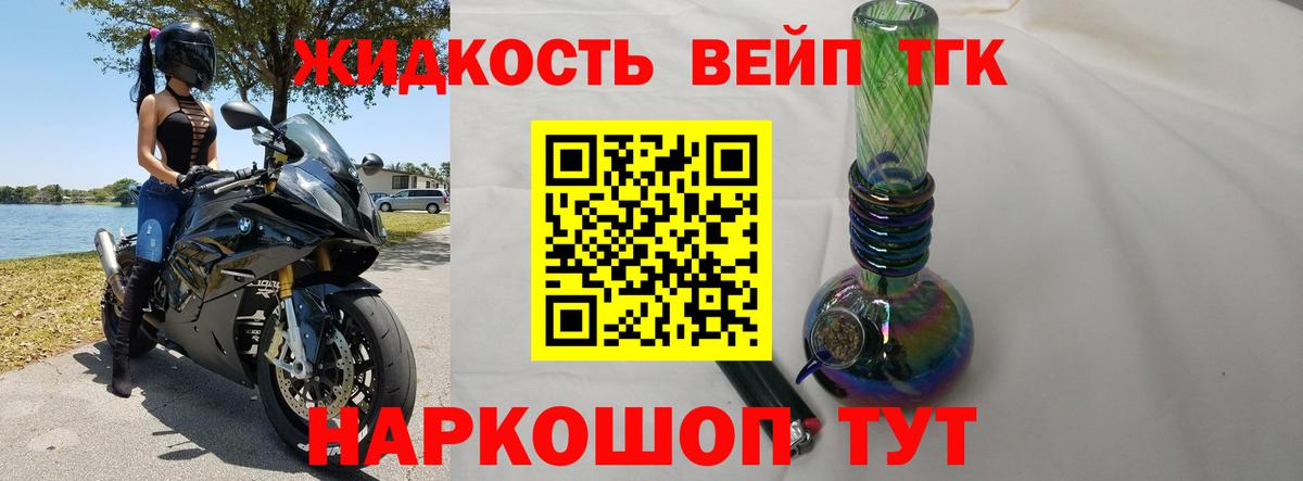 Дистиллят ТГК Wax Выкса