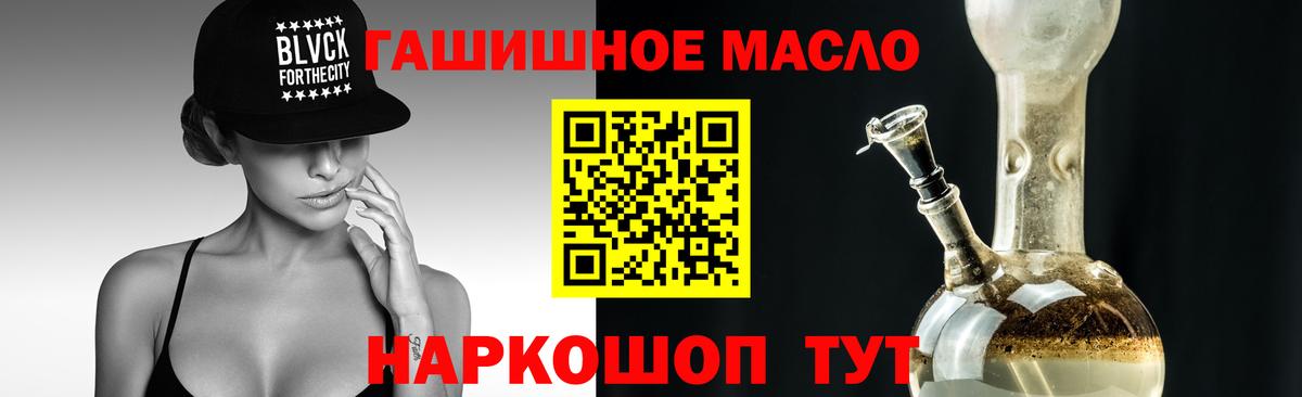 ТГК вейп с тгк  Выкса  Дистиллят ТГК жижа 