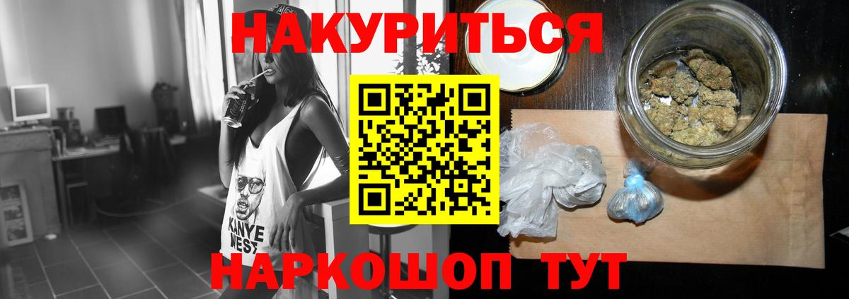 Шишки марихуана ГИДРОПОН Выкса