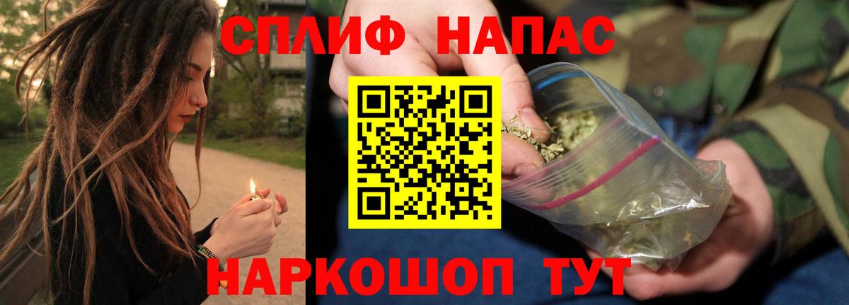 Выкса  Марихуана тримм  Каннабис OG Kush  Вход с VPN 