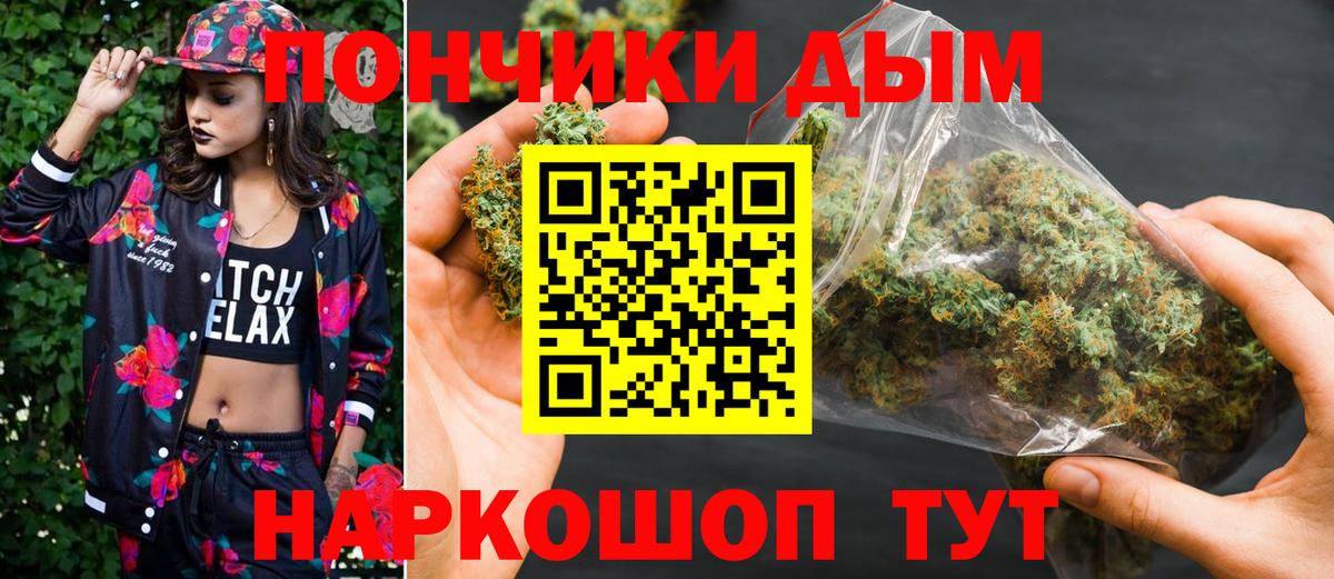 Конопля индика Выкса